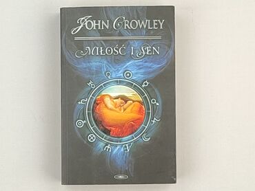 Book, genre - Novel, condition - Perfect