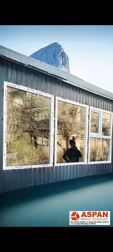 one plast: Окна на заказ окна на заказ окна на заказ окна на заказ окна на заказ — 8