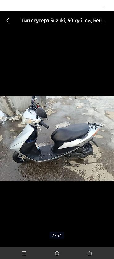 Скутеры: Мини мопед Suzuki, 50 куб. см, Бензин, Б/у — 21