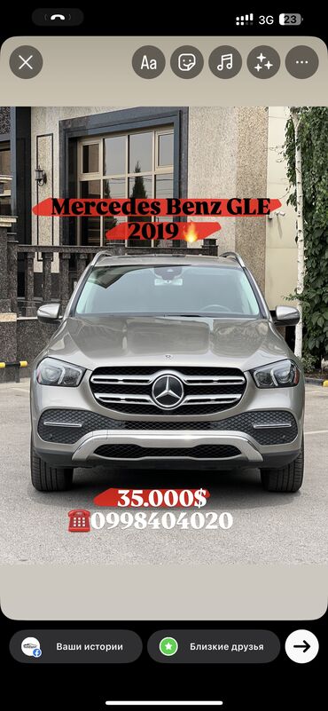 мерседес w204 цена бишкек: Mercedes-Benz GLE-class: 2020 г., 2 л, Типтроник, Бензин, Кроссовер