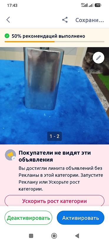 Декор и интерьер: Продаю бытылки для торжеств и для подарка — 2