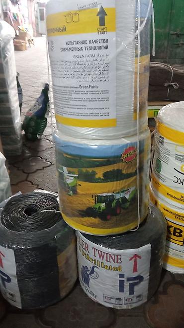 Другие товары для дома: Така мык шпагат скоба at lalafo.kg — 7 Другие товары для дома: Така мык шпагат скоба — 7