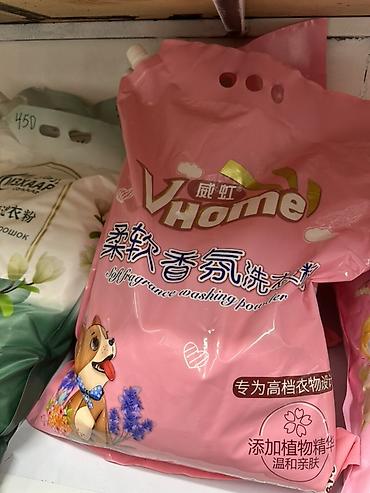 Воск: С выше 5000 с Доставка бесплатная По городу Стиральные порошки и — 2