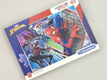 Puzzle dla Dzieci, stan - Idealny