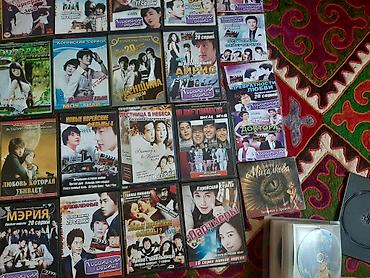 CD, DVD диски: Коллекция DVD с корейскими сериалами и фильмами (русский язык/русские — 2