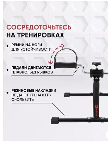 Настольные игры: Велотренажер складной подойдет для каждого кто следит за своим — 7