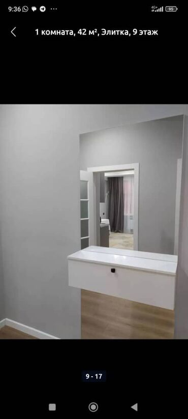 раздольный ак жол: 1 комната, 42 м², Элитка, 9 этаж, Евроремонт