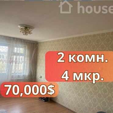 квартира берилет 4 гор болница: 2 бөлмө, 44 кв. м, 104-серия, 4 кабат, Евроремонт
