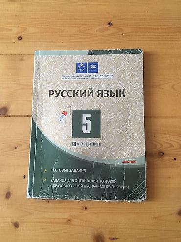 detektiv pdf: 2ci el rus sektoru test toplulari kime lazmdisa daha etrafli melumat — 7