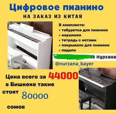 купить футбольный мяч в бишкеке: Супер качество, и низкая цена🔥скорее звони