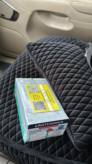 Печать: Винилография, Лазерная печать, Сублимационная (дисперсная) печать, | Плакаты, Флаги, Тарелки — 3