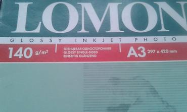 qiymet kagizi: "Lomond" fotokağızları satılır. Qlayns A3 formatlı paçkada 5 vərəq — 2