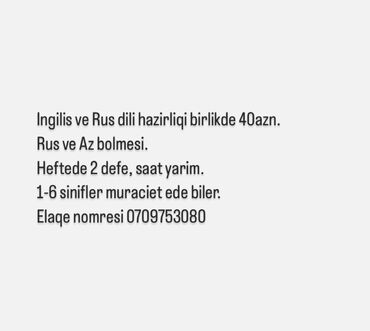 rusiya: Xarici dil kursları | İngilis dili, Rus, Azərbaycan | Böyüklər üçün, Uşaqlar üçün | Danışıq klubu, Abituriyentlər üçün