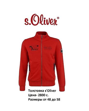 Толстовки: Толстовка мужская Оригинал (Германия) Размеры от 54 до 58 Толстовка — 10