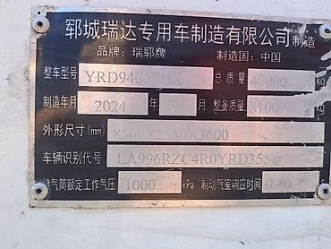 cd 70: Прицеп, Самосвал, от 12 т, Б/у — 3
