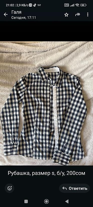 Другая женская одежда: Одежда обувь, новое и б/у — 3