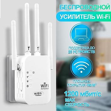 Модемы и сетевое оборудование: WiFi repeater (повторитель) YC203 Усилитель сигнала вайфай (репитер) — 1