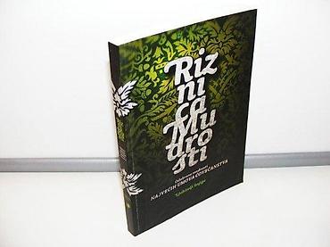 otkup gitara: Riznica mudrostiprvo izdanje ljubitelji knjigeispisana posvetastanje — 1