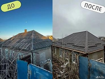 Кровля крыши: Кровельные работы под ключ Крыша ремонт Замена крыша Профессиональный — 14