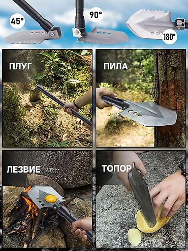 Другое для охоты и рыбалки: Вариант 1 🛠 Многофункциональный туристический набор Компактный — 7