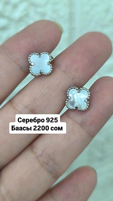 Серебряные серьги, Проба 925, Перламутр, Женские, Новый at lalafo.kg Серебряные серьги, Проба 925, Перламутр, Женские, Новый