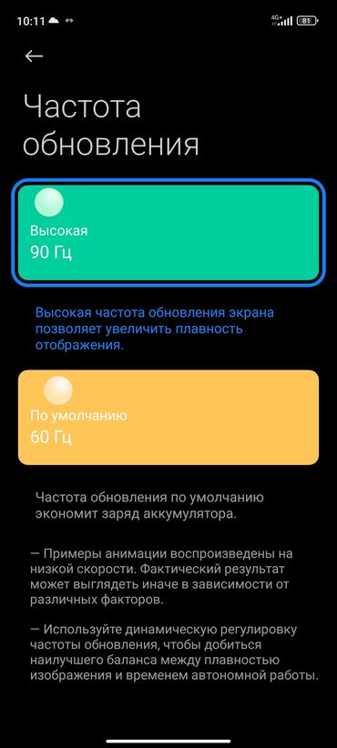 интернет сайма: Poco M3 Pro 5G, Б/у, 128 ГБ, цвет - Серый, 1 SIM, 2 SIM, eSIM