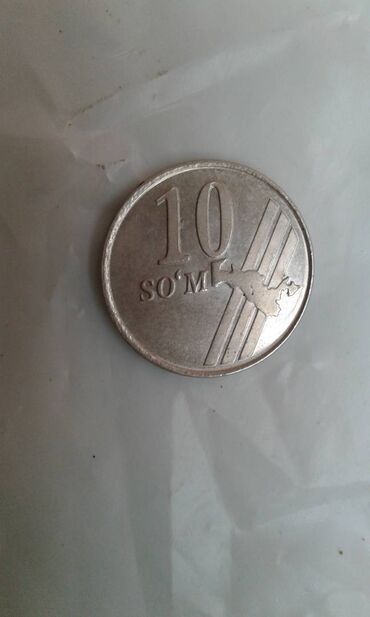 Sikkələr: Монеты разных стран: Продам монеты Российской империи. Бартер не — 26