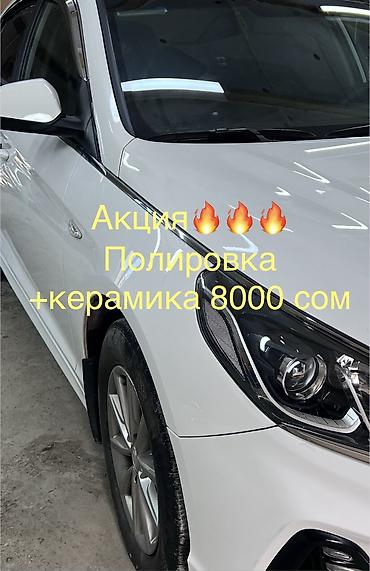 bwb e34: Полировка и покраска авто качественно и не дорого, нанесение керамики — 2