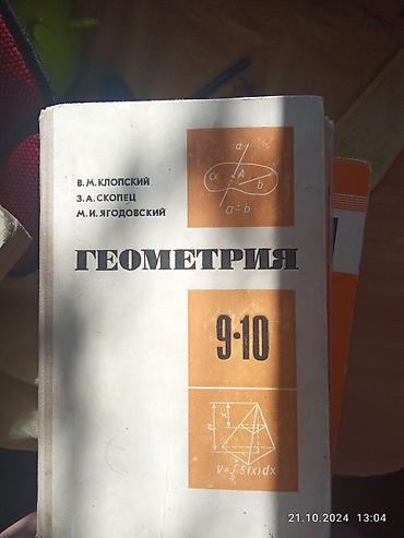 Детские книги: Детские книги — 7