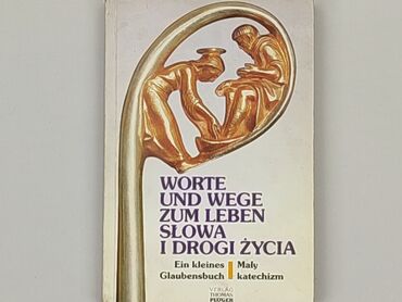 Book, genre - Non-fiction, condition - Perfect