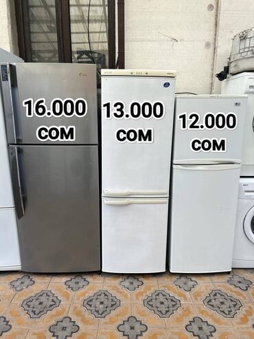 lg холодильник цена бишкек: Холодильник LG, Б/у, Двухкамерный, No frost