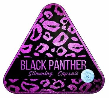 Средства для похудения: Средство для похудения, Black panther/Черная пантера, Капсулы, Жиросжигатели, Универсальный — 10