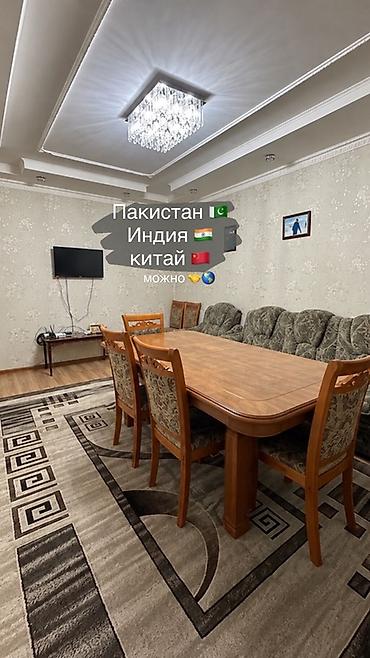 нуран: 4 комнаты, Улан мкр Только девушкам, от 1 года, С мебелью полностью — 1