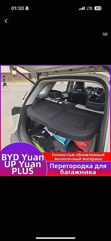 Weltmeister: Weltmeister EX5, 2020 г. — 7