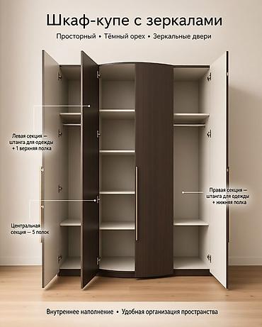 bed: Шкаф-купе с зеркалами, оттенок «тёмный орех» - Элегантный дизайн с — 2