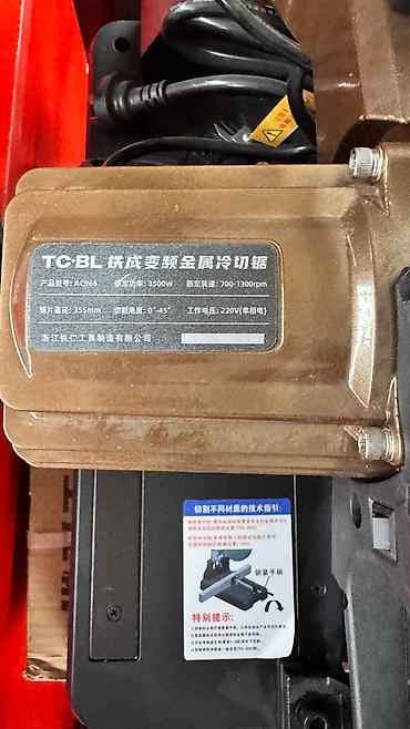 турбо метал: TC-BL Tiecheng Brushless — станок для холодной резки металла 14" — 4