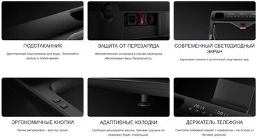 Другое для спорта и отдыха: Беговая дорожка Xiaomi King 🔥 ▫️бесплатная доставка 🚛 ▫️лучшая беговая — 11