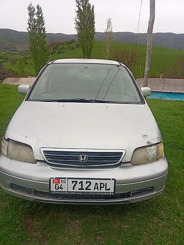 bud e9: Honda Odyssey: 1996 г., 2.3 л, Автомат, Бензин, Минивэн — 5