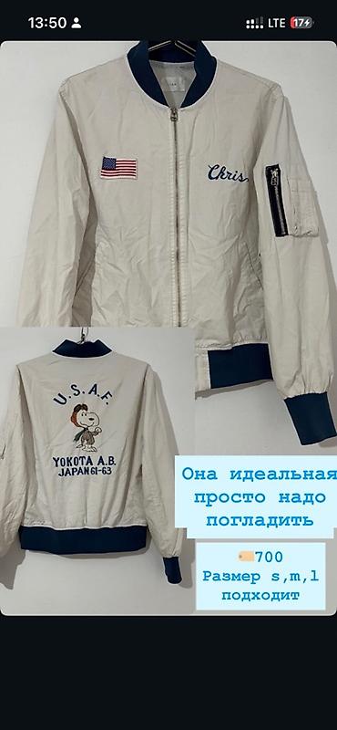 Пиджаки, жакеты: Пишите можем договориться предлагайте свои цены 🙌🏻 - Коричневый жакет — 8