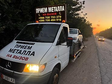 ман кран: Прием металла на выезд - Выездная служба по приему металлолома. - — 1