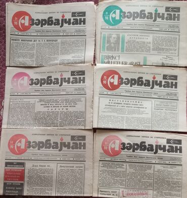 Ensiklopediyalar: Sovet vaxtından qalma kalendar,pasport və digər sənədlər . İdeal -da lalafo.az — 11 Ensiklopediyalar: Sovet vaxtından qalma kalendar,pasport və digər sənədlər . İdeal — 11