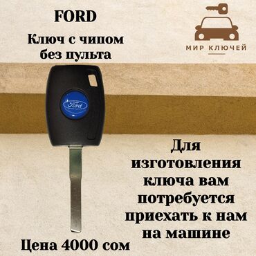 Колечки для ключей маленькие. Протянутая рука с ключами. Ключи для домофона. Other key. Связка ключей на столе.