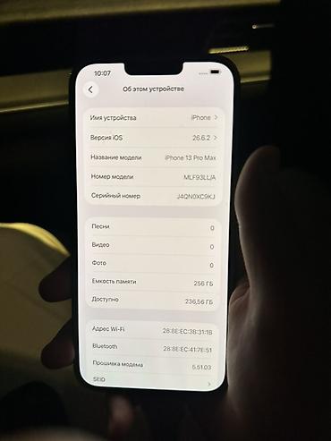 ipnone 12: IPhone 13 Pro Max, 256 ГБ — 2