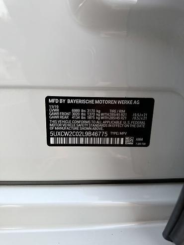 шаровая в машине цена: BMW X7: 2019 г., 3 л, Автомат, Бензин, Внедорожник — 9