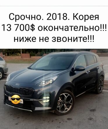 косилка тракторная роторная цена: Kia Sportage: 2018 г., 2 л, Автомат, Дизель, Кроссовер