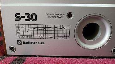 кассеты в магнитофон: Акустическая система Radiotehnika S-30 (пара) - Тип: двухполосные — 4