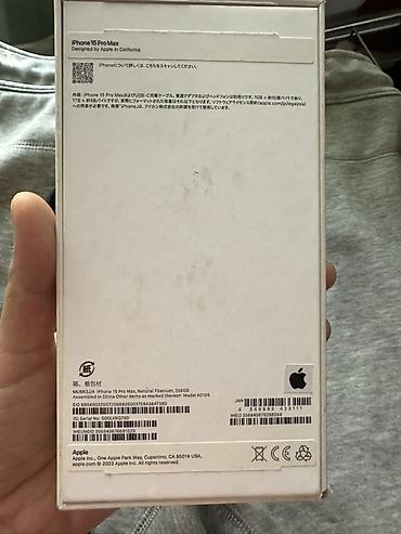 Apple iPhone: IPhone 15 Pro Max, Б/у, 256 ГБ, Natural Titanium, Чехол, Коробка, 88 % — 8