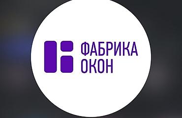 отк: Требуется сторож на территорию Фабрики окон. Работа посменная 2суток/ — 1