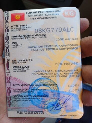 Toyota: Toyota Ipsum: 2002 г., 2.4 л, Автомат, Бензин, Минивэн — 6