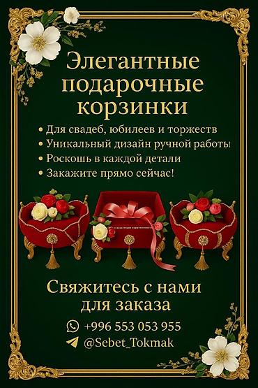 одежда для футбола: Продаю — 1